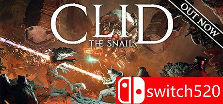 《蜗牛克利德（Clid The Snail）》游戏主图