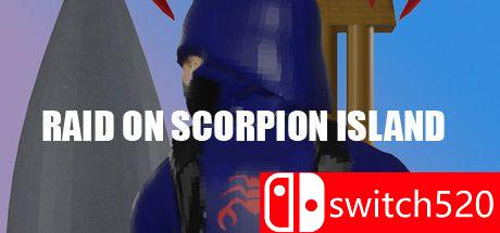 突袭蝎子岛游戏主视觉图