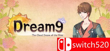 《九云梦》游戏主视觉图