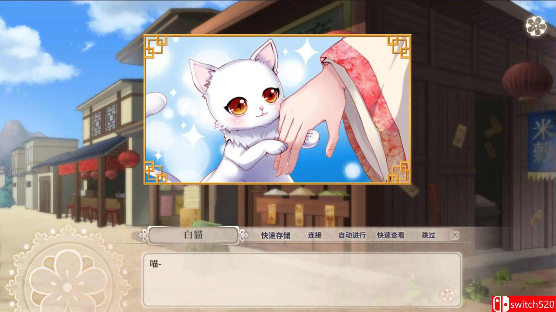 《九云梦》游戏截图3