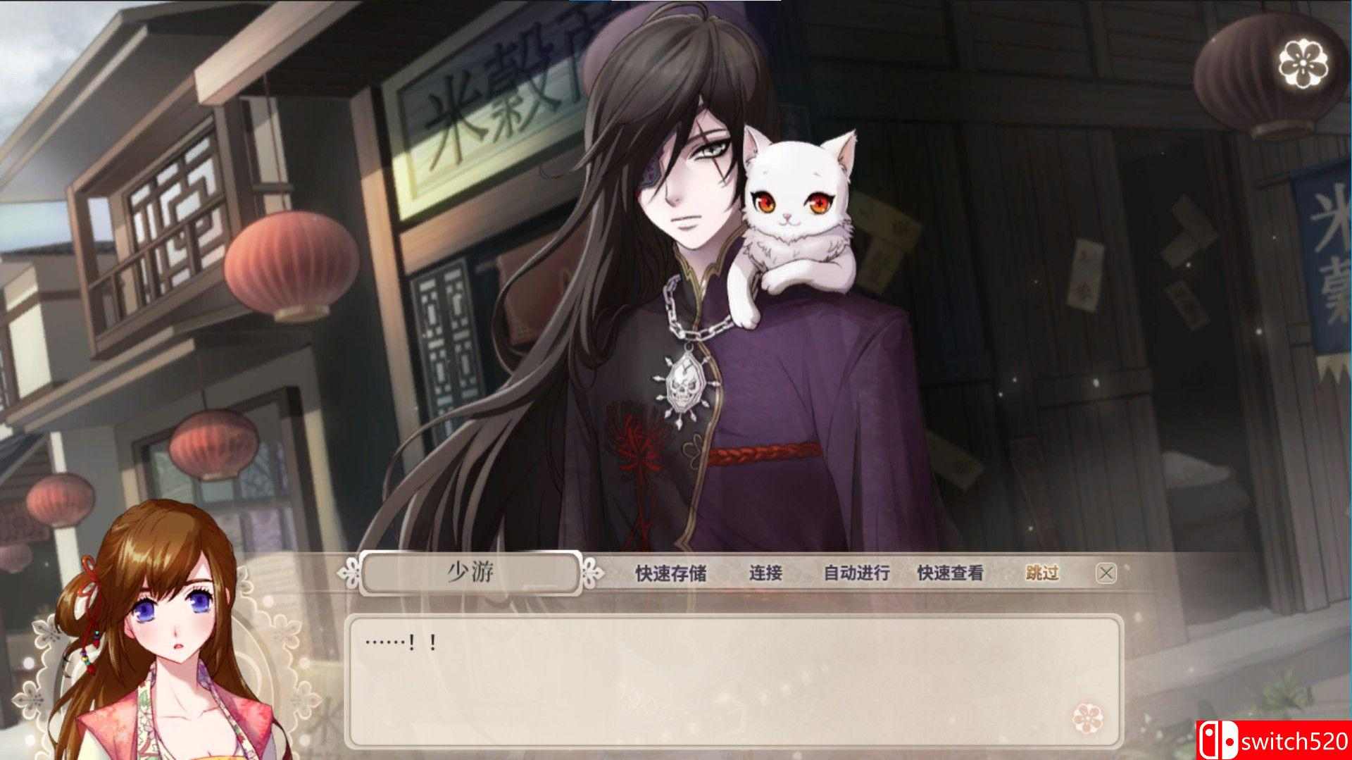 《九云梦》游戏截图4