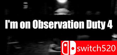 《我在值班4》游戏主图
