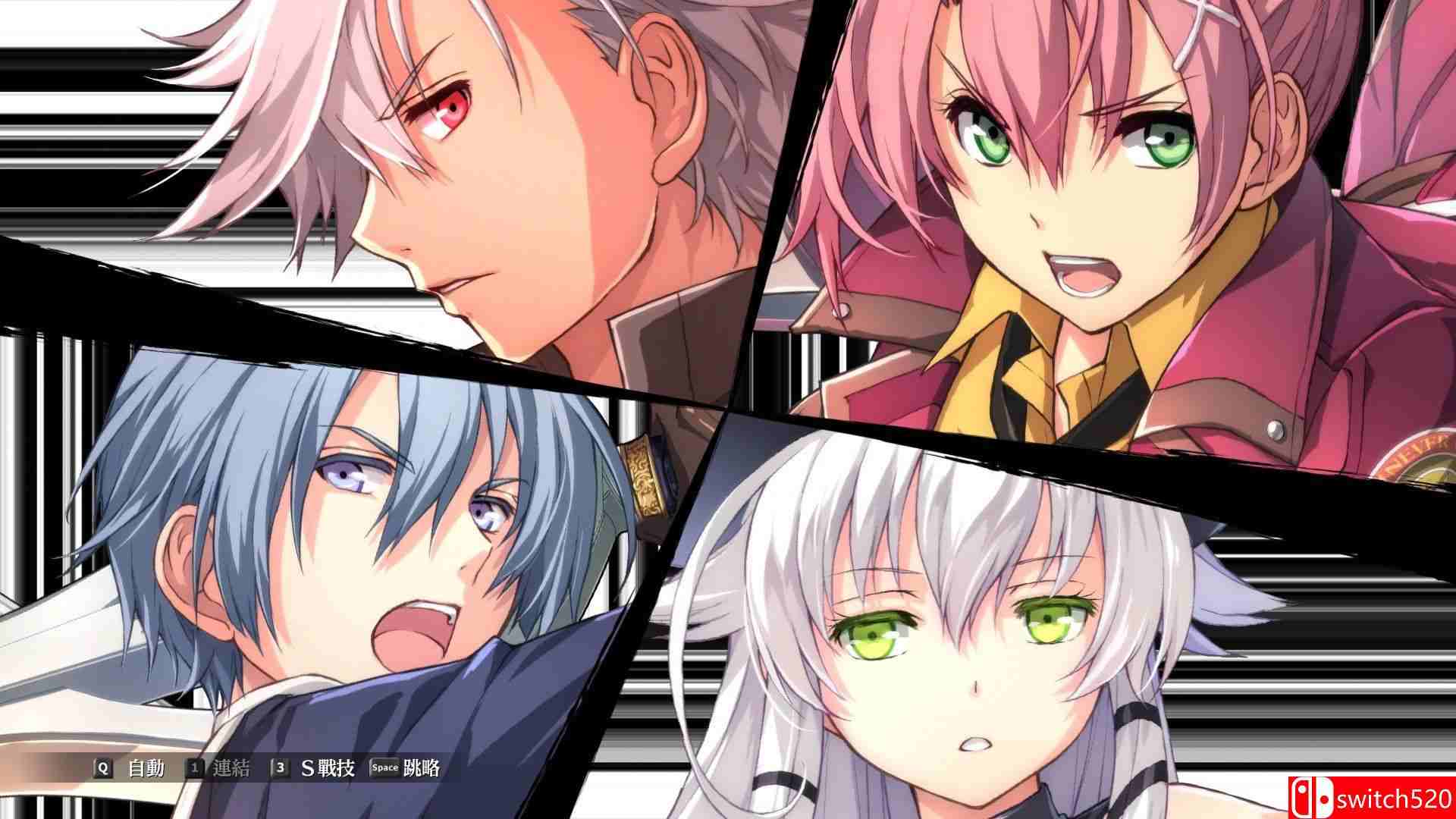 《英雄传说：闪之轨迹4》游戏截图1