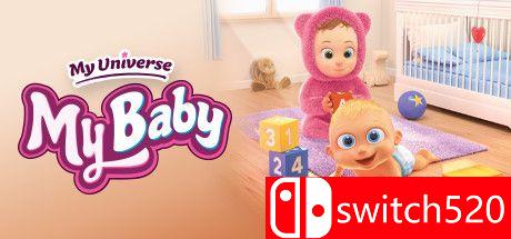 《我的宇宙：我的宝贝》游戏封面