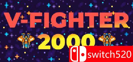 V-Fighter 2000游戏封面
