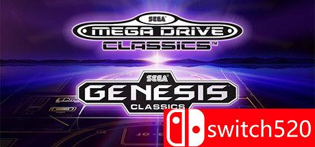 世嘉经典游戏合集封面图片