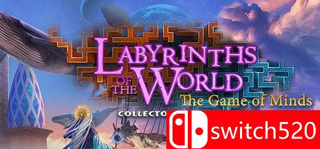 《世界迷宫：心灵游戏》典藏版封面图