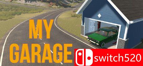 《我的车库（My Garage）》游戏封面