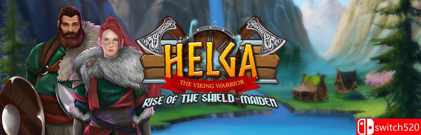 《海尔加维京勇士：盾女郎崛起》游戏封面图
