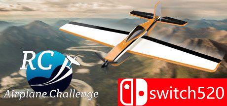 《遥控飞机挑战赛（RC Airplane Challenge）》PLAZA镜像版[EN]_0