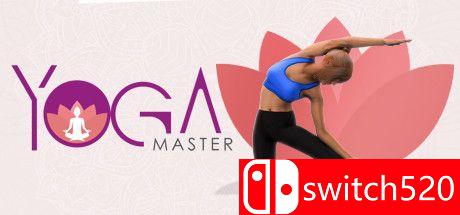 瑜伽大师游戏主图