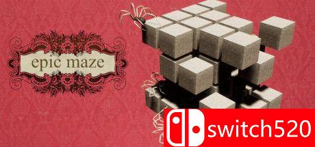 史诗迷宫游戏主视觉图