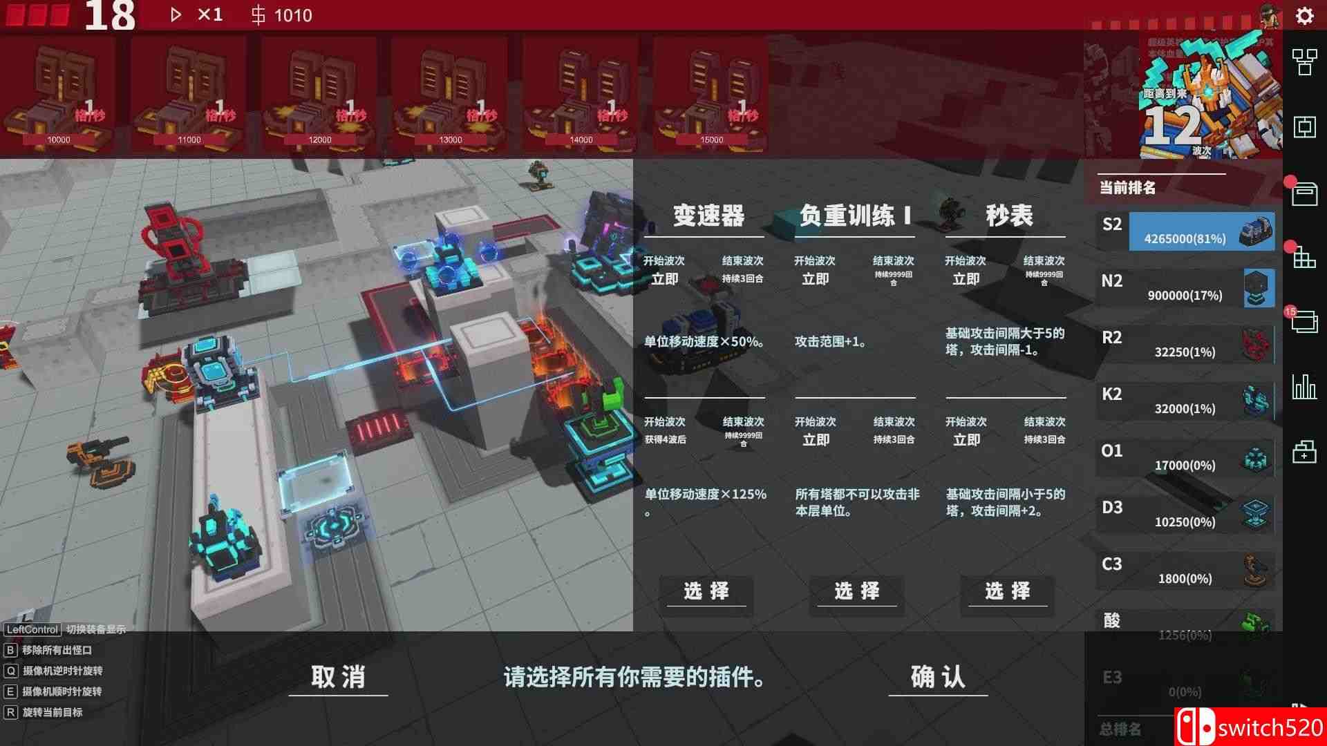 《变量2》游戏截图2