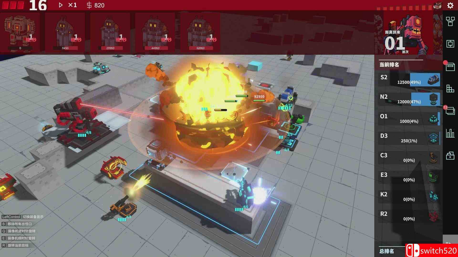 《变量2》游戏截图3