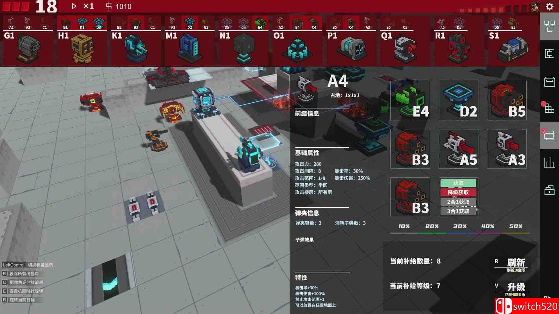 《变量2》游戏截图5