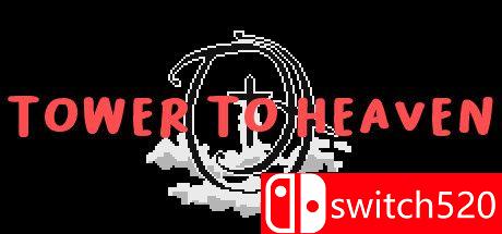 《天堂之塔（Tower To Heaven）》游戏主图