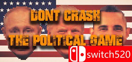 《不要崩溃：政治游戏》封面图