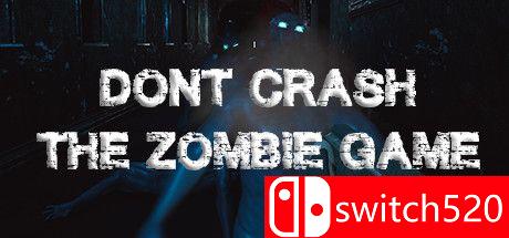 《不要崩溃：僵尸游戏》封面图片