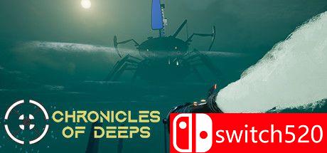 深海纪事游戏封面