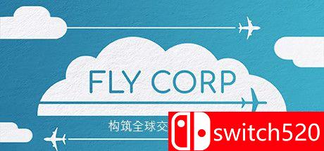 《飞行公司（Fly Corp）》官方中文 Unleashed硬盘版封面图