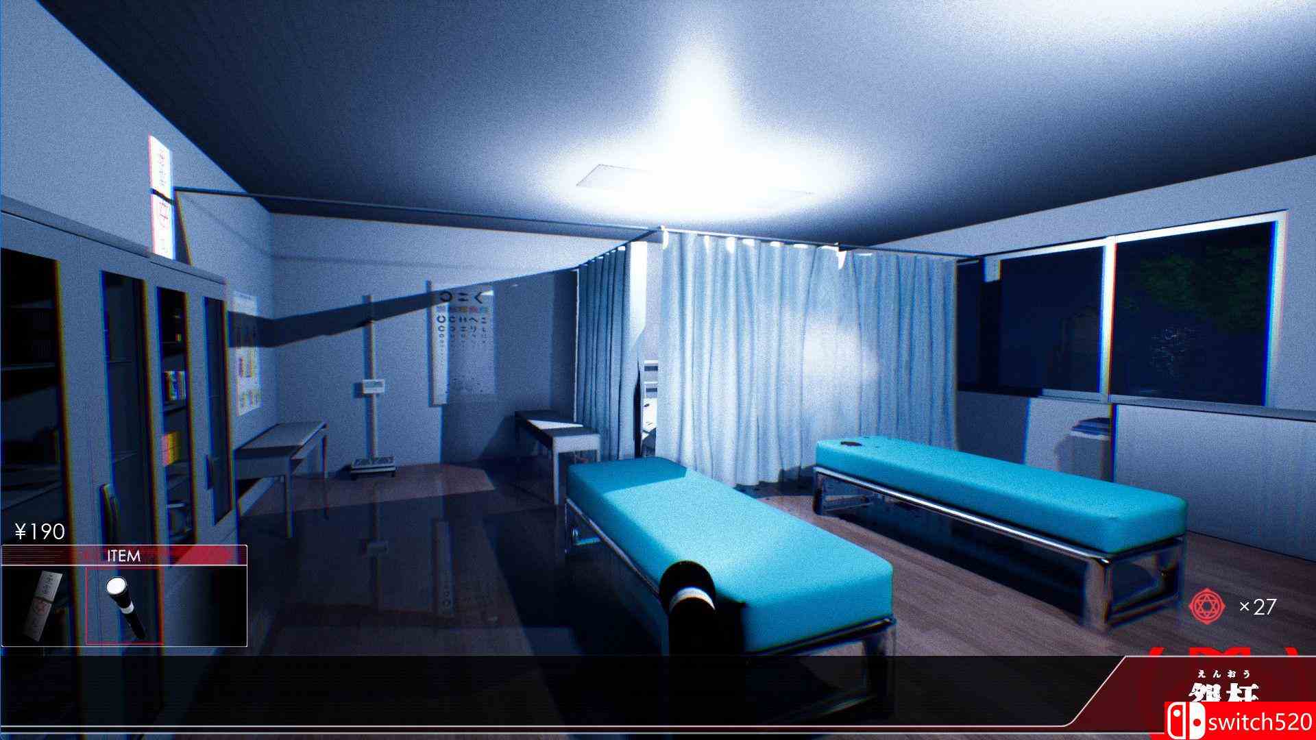 《怨枉》游戏截图5