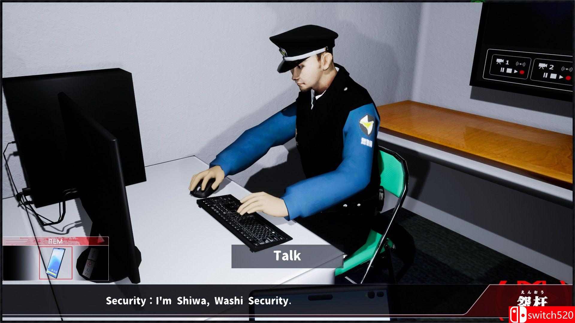 《怨枉》游戏截图3