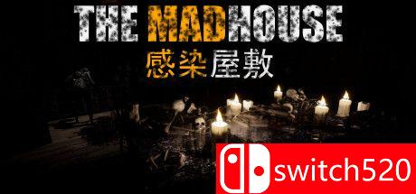 《受感染的房子（THE MADHOUSE）》游戏封面