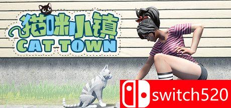 猫咪小镇游戏主图