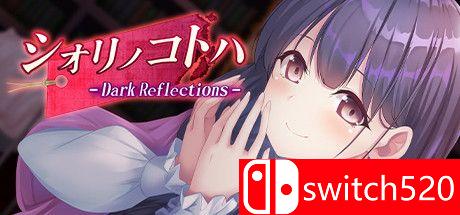 《黑暗反射》游戏主视觉图