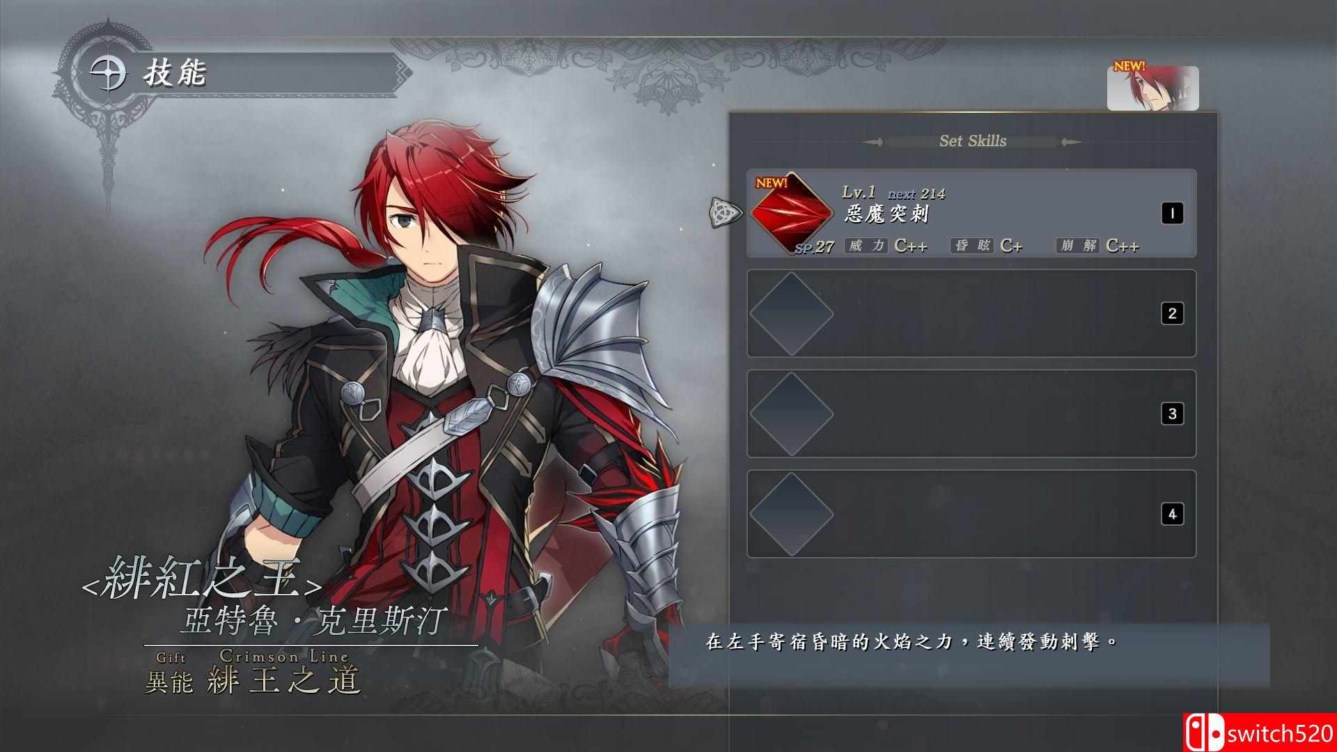 《伊苏9（Ys IX: Monstrum Nox）》v1.1.3 I_KnoW镜像版[EN/JP]_5