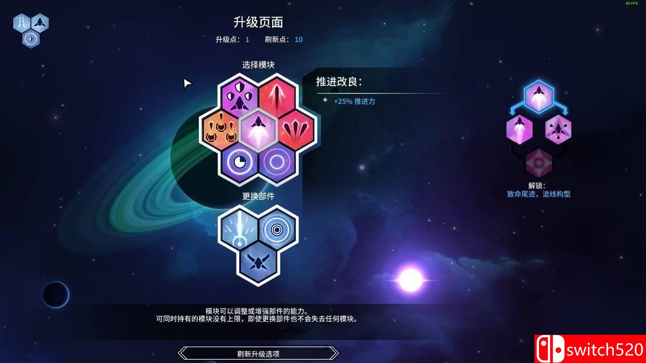 游戏截图3