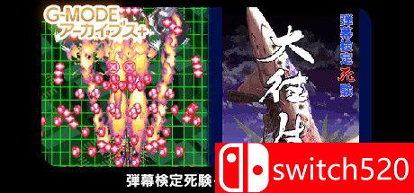 G-MODE Plus游戏封面