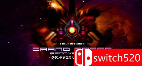 《大十字：革新》游戏主图