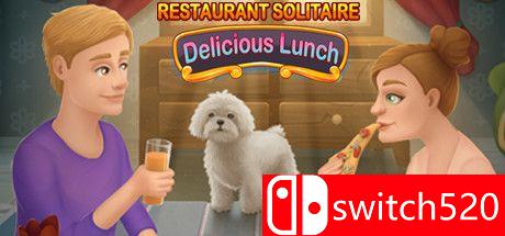 《餐厅接龙：美味午餐》游戏封面