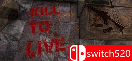 《以杀为生（Kill To Live）》游戏主图