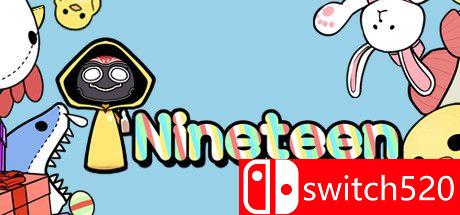 游戏《十九》封面图