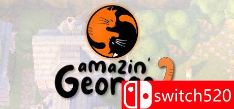 《惊艳的乔治2》游戏封面图