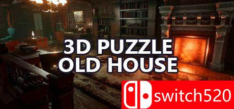 3D解谜：旧房子游戏主图