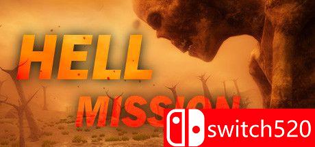 地狱任务游戏封面