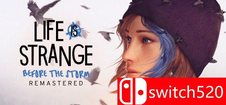 奇异人生：风暴前夕重制版游戏封面