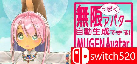 《MUGEN头像》游戏主图