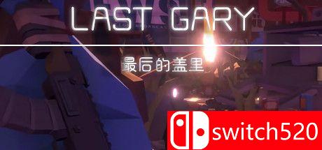 《最后的盖里（LAST GARY）》官方中文 DARKZER0硬盘版[CN/EN]_0