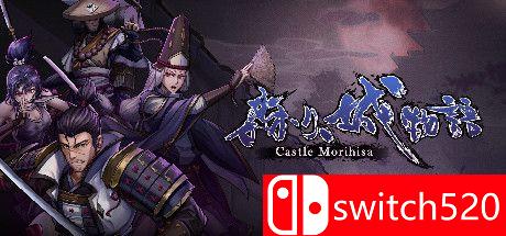 森久城物语游戏主图