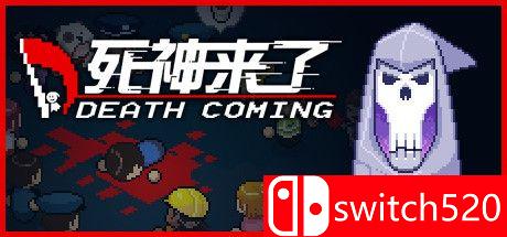 《死神来了（Death Coming）》游戏封面
