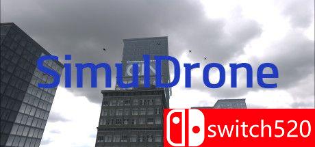 模拟无人机游戏主图