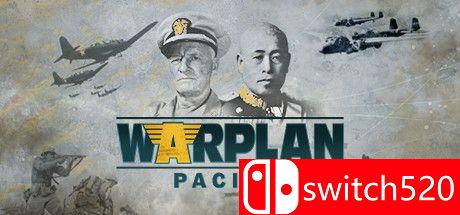 战争计划：太平洋游戏封面