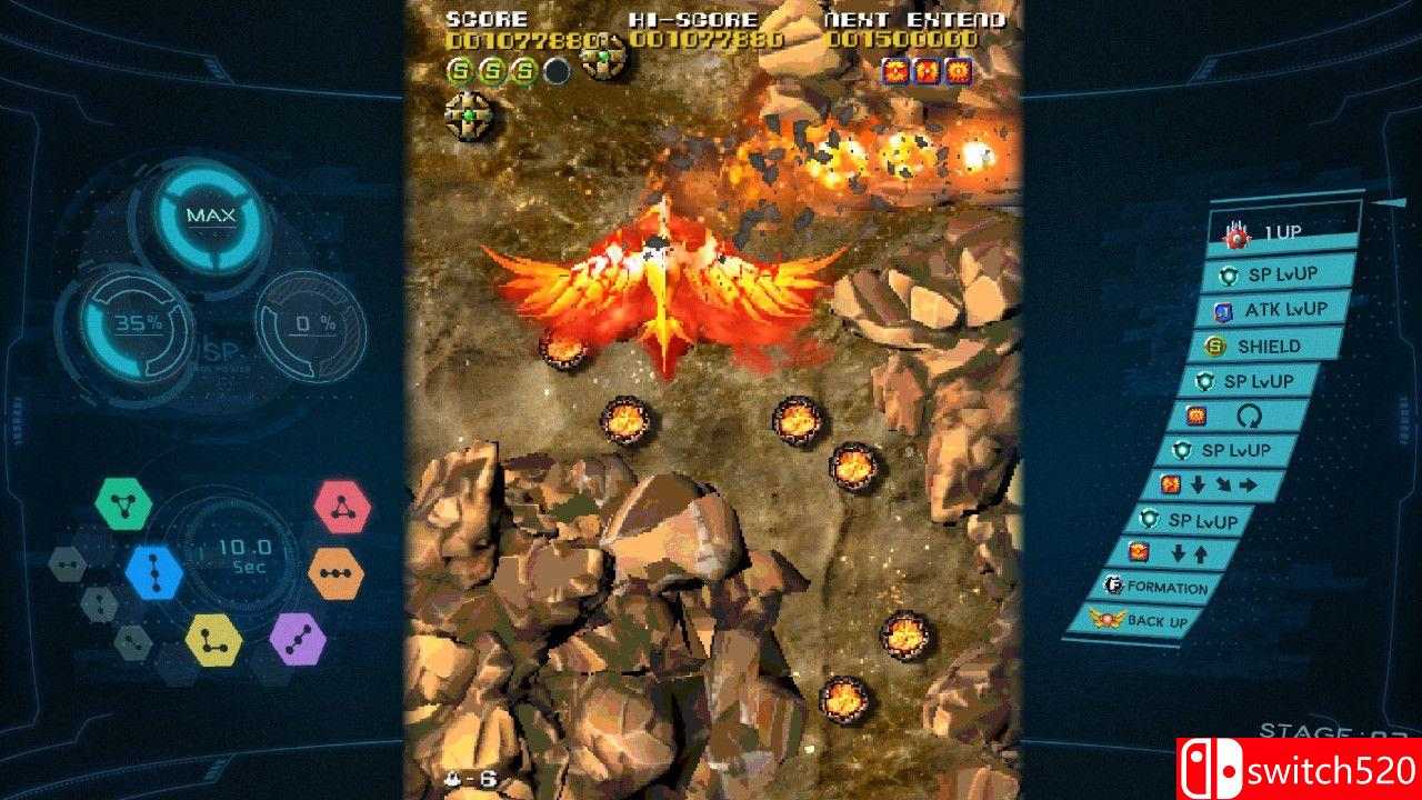 SOL CRESTA游戏截图4