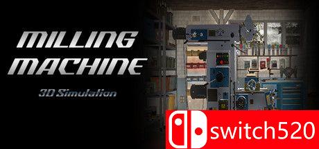 铣削模拟器3D游戏封面