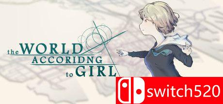 《女孩眼中的世界（The World According to Girl）》游戏封面