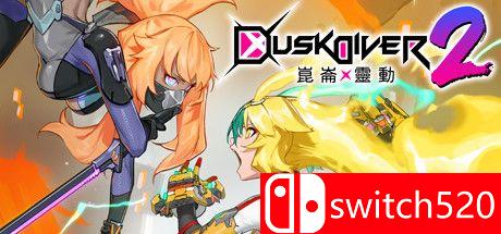 《Dusk Diver 2（Dusk Diver 2）》官方中文 P2P硬盘版[TW/EN/JP]_0
